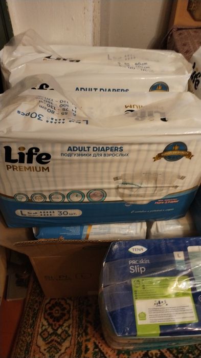 Памперсы для взрослых