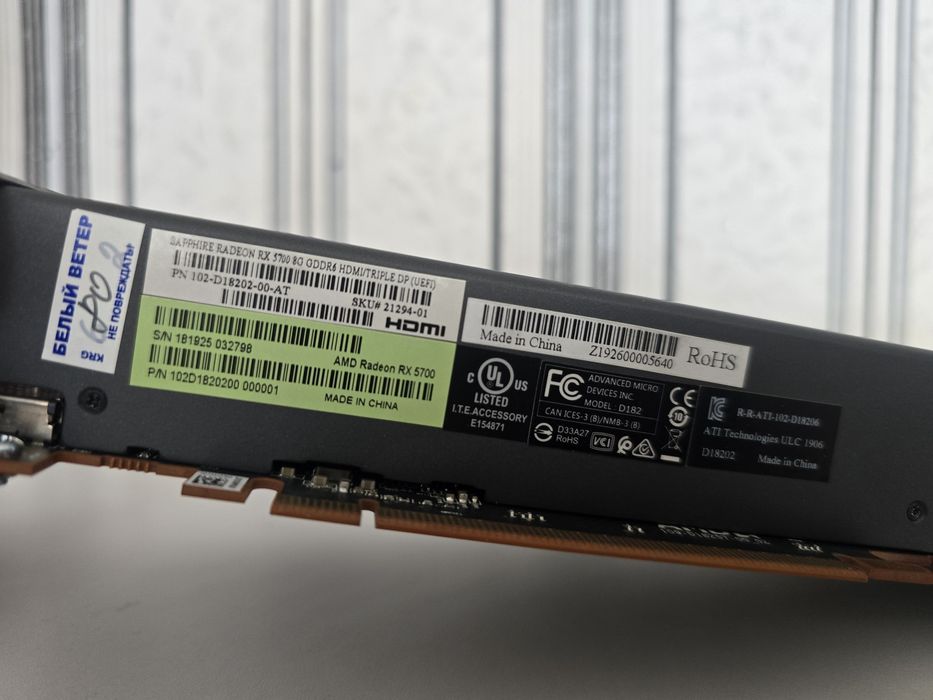 Видеокарта Radeon rx5700 8gb