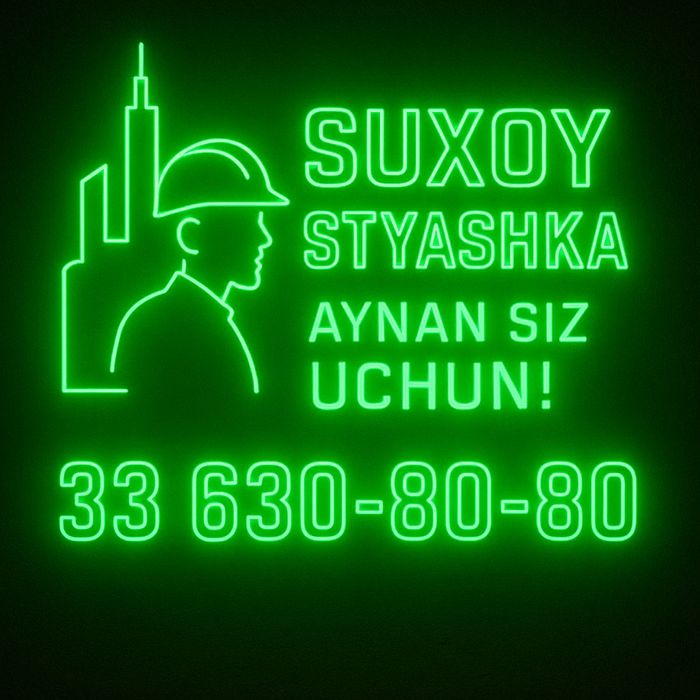 Стяшка |сухой стяшка |стяжка |styashka |suxoy styashka|quruq pol