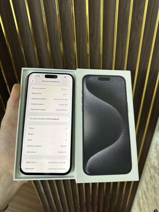 Iphone 15 Pro Max 256 Айфон 15 Макс 256