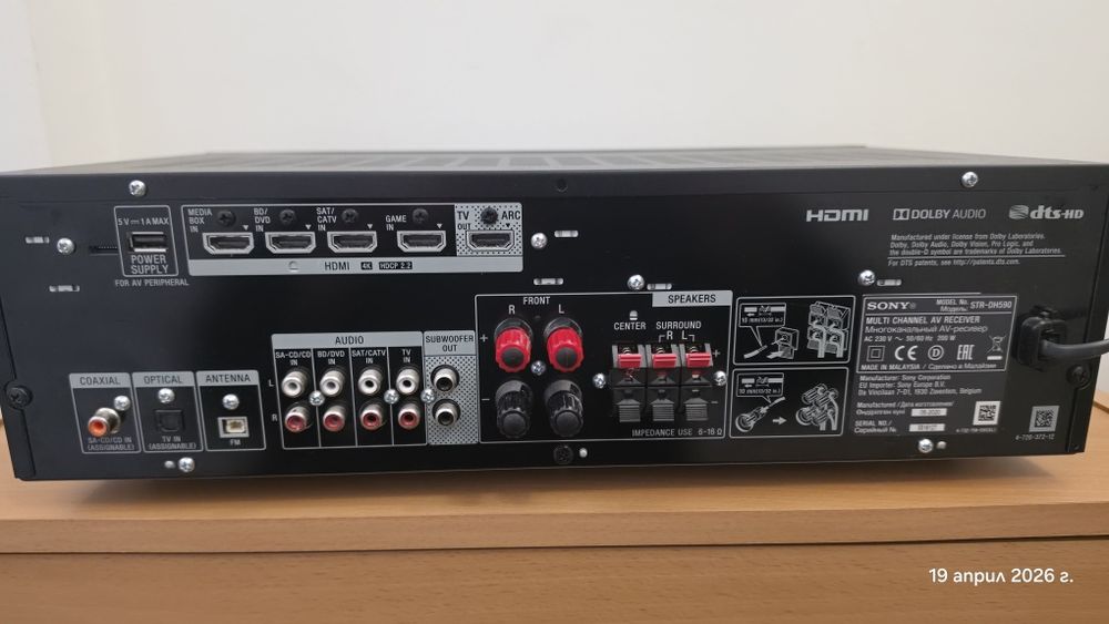 Ресивър SONY STR-DH590 5.2