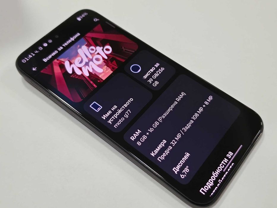 Motorola Moto G77 5G 256GB 8GB RAM Dual