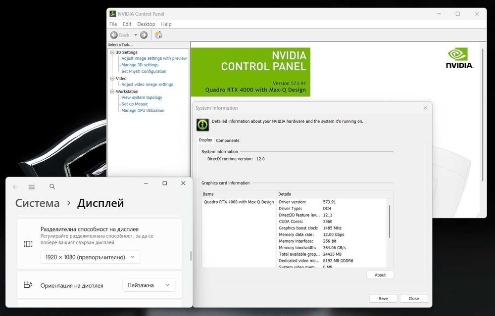 15.6' Full HD IPS Core i9-10885H Lenovo ThinkPad P15 32GB DDR4/512GB NVMe/RTX 4000 8GB/Бат 6ч