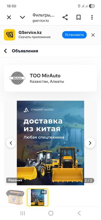 Продам ваздушны филтр 10000 тенге