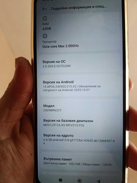 Xiaomi redmi 14c