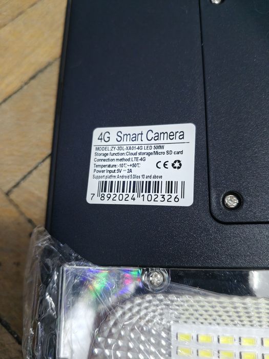 Camera supraveghere 4G