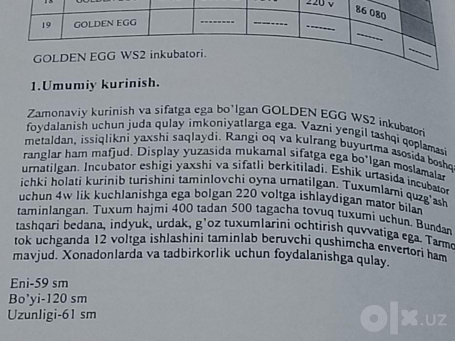 Inkubator sotiladi ishlatilmagan