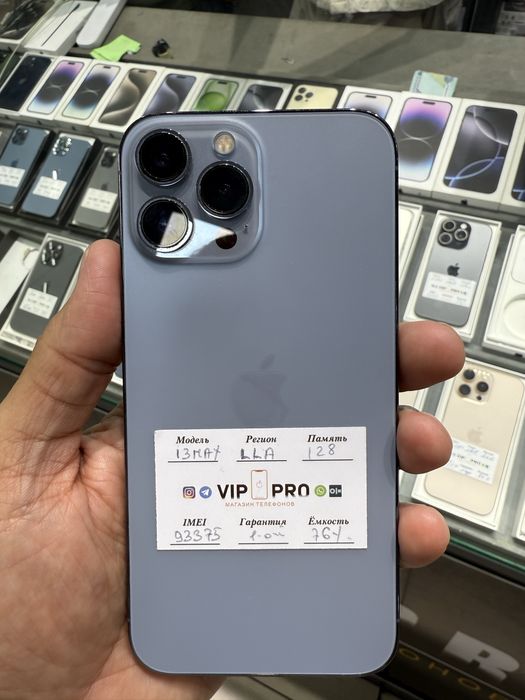 iphone 13 pro max Naxt va Nasiya savdo