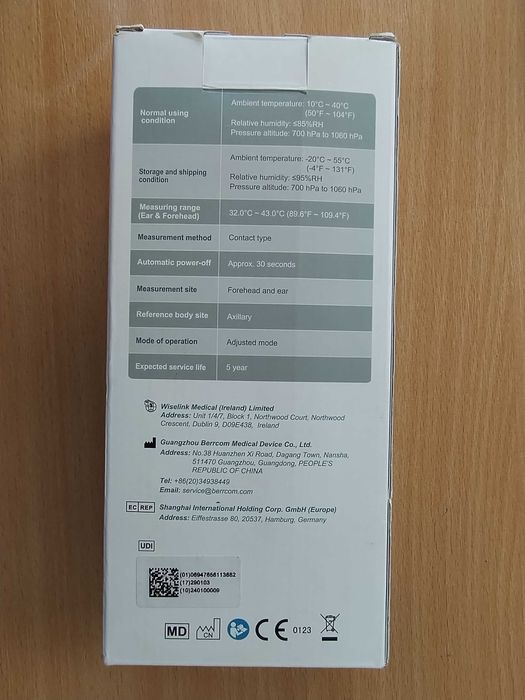 Термометър за ухо