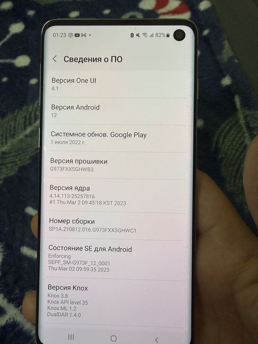 Продам Samsung S10 Самсунг С10