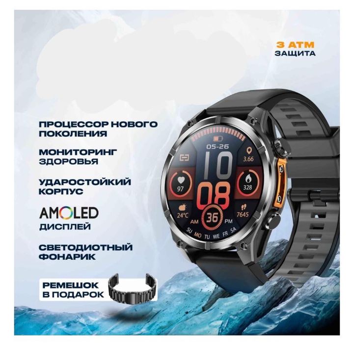 Продам смарт часы