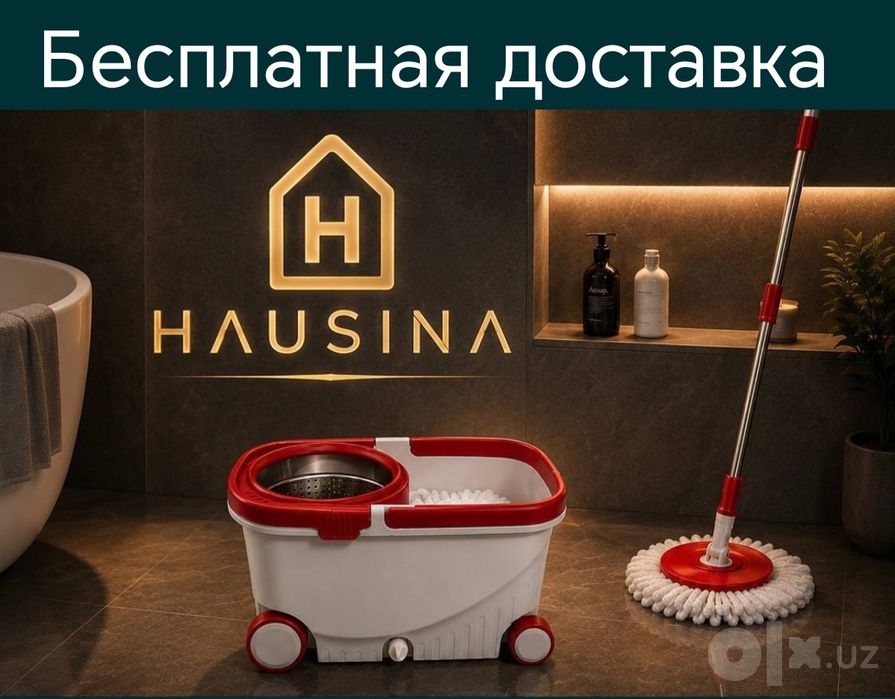 Shvabra otjima chelakli Швабра отжима для уборка доставка бесплатная