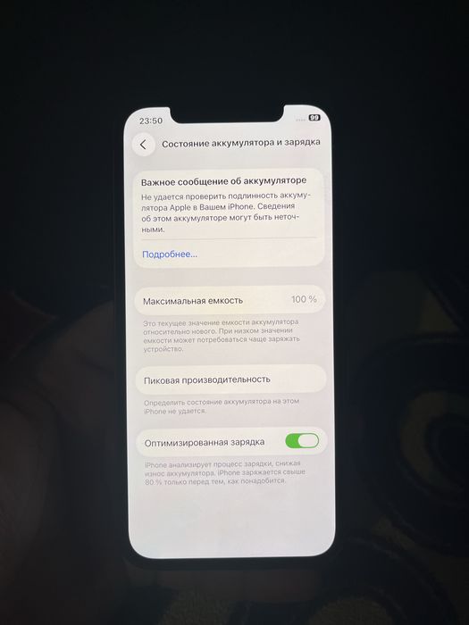 iphone 12 64 гигабайт