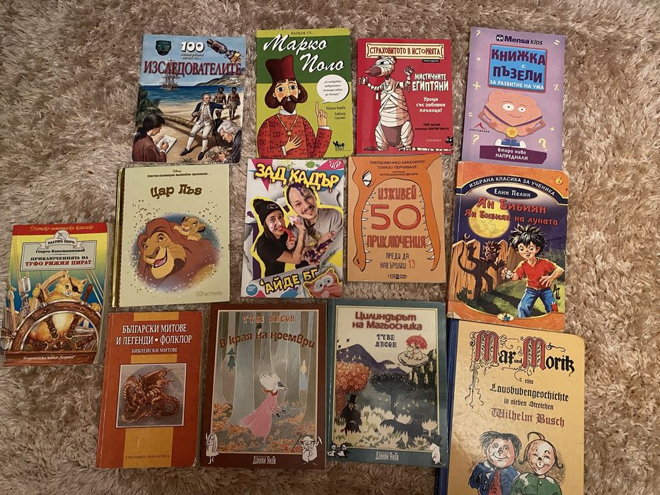 Книги, енциклопедии