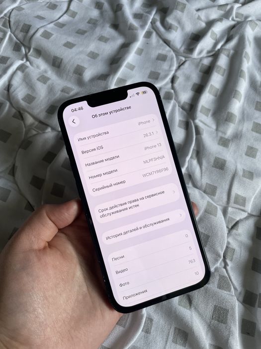 iPhone 13 128gb Apple