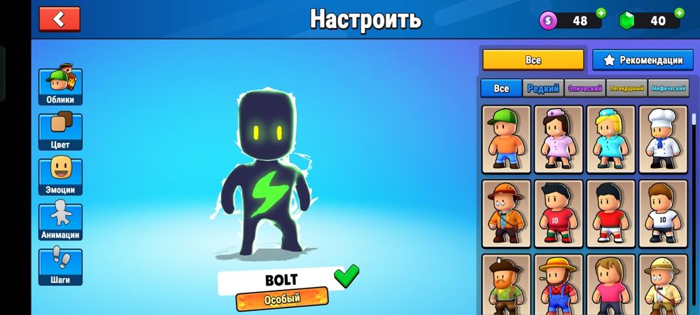 Аккаунт Стамбл гайс