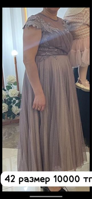 Женская платье вечернее