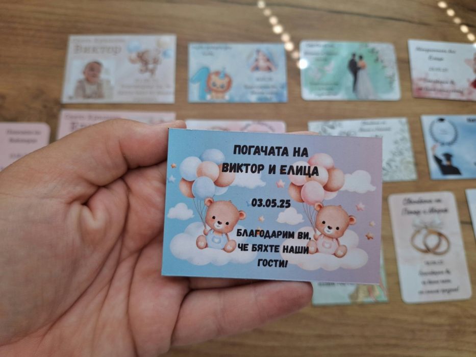 Магнити за всякакви поводи