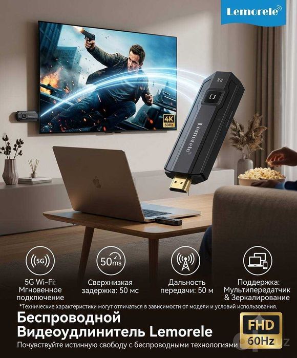 Dostavka. Simsiz HDMI adapteri (HDTV Wireless)