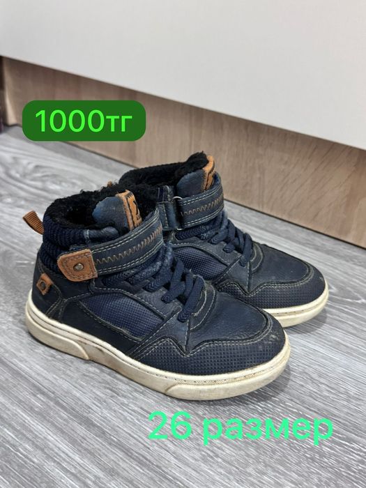 Детская обувь Zara детский мир