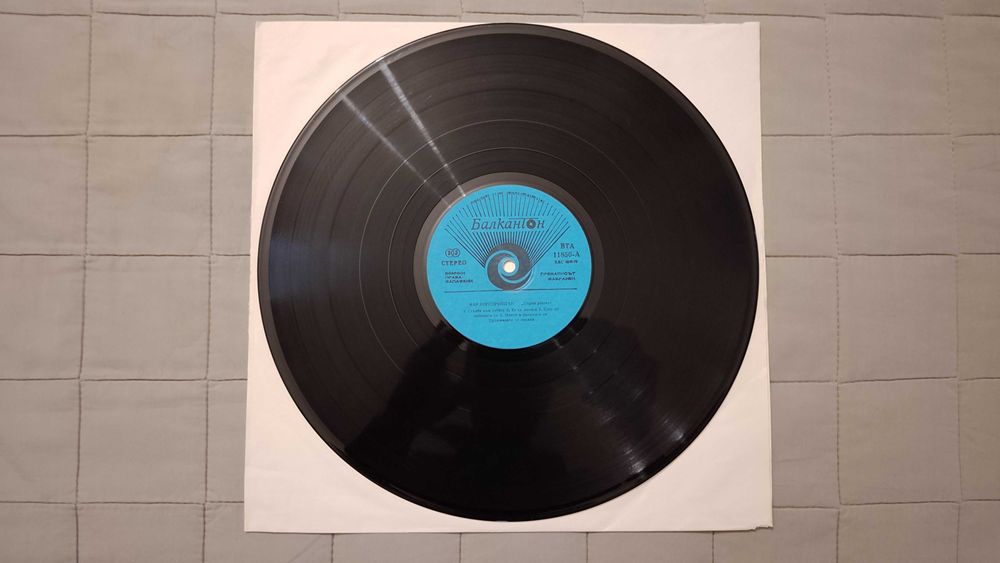 Грамофонни плочи «Балкантон»