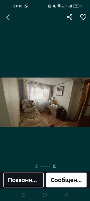 Дача Автообъединения