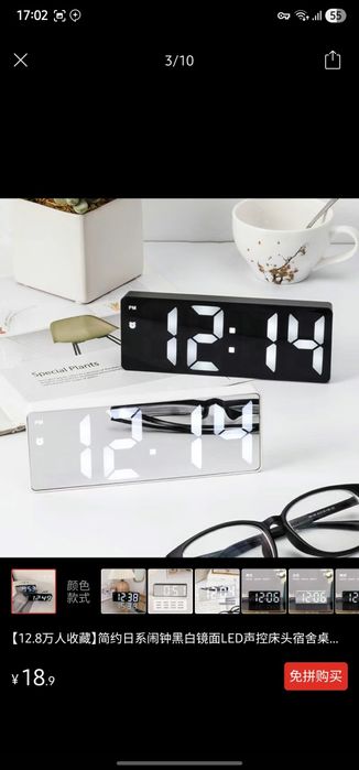 Электронные настольные часы