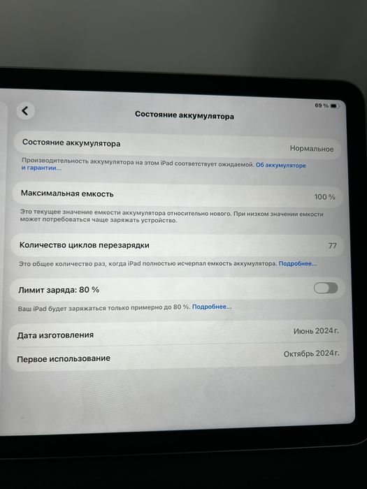 Обменяю ipad air