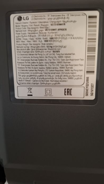 Пилесос сатылады