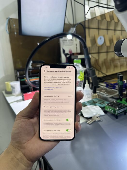 Iphone 12 pro max 256