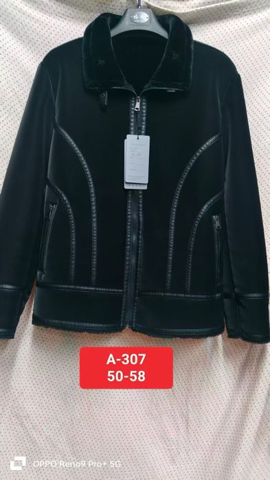 Мужская дублёнка