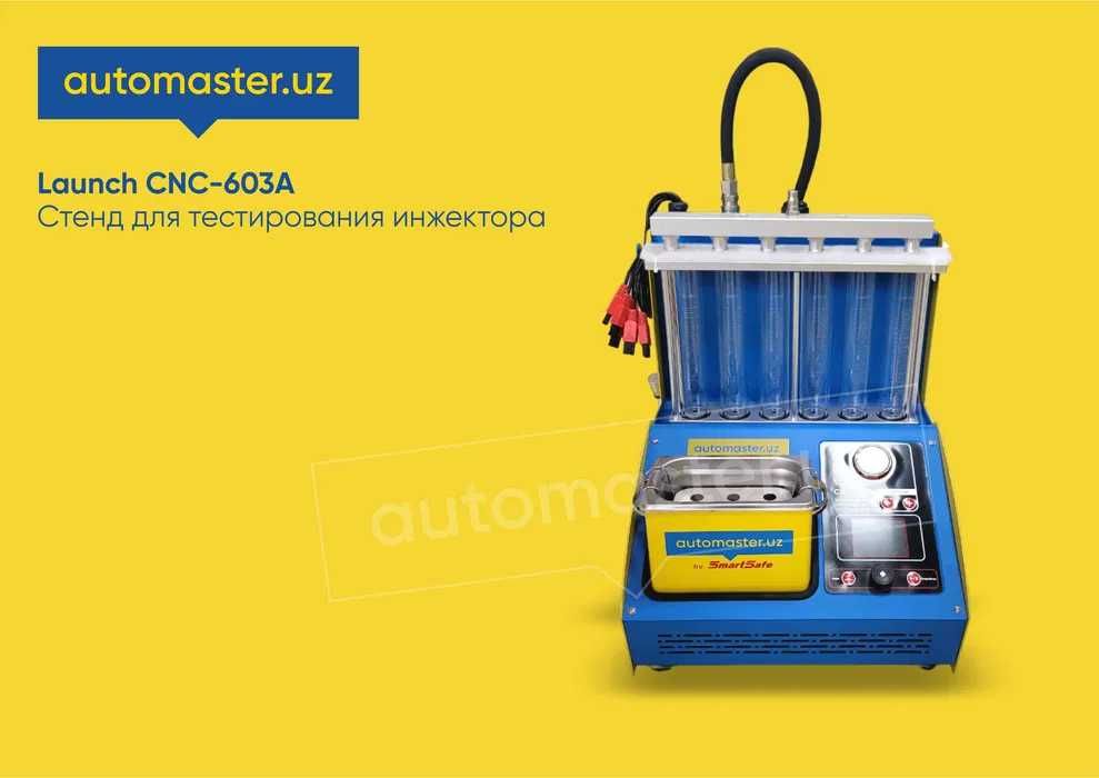 Стенд для тестирования инжектора CNC-603 // automaster.uz (Xorazm)