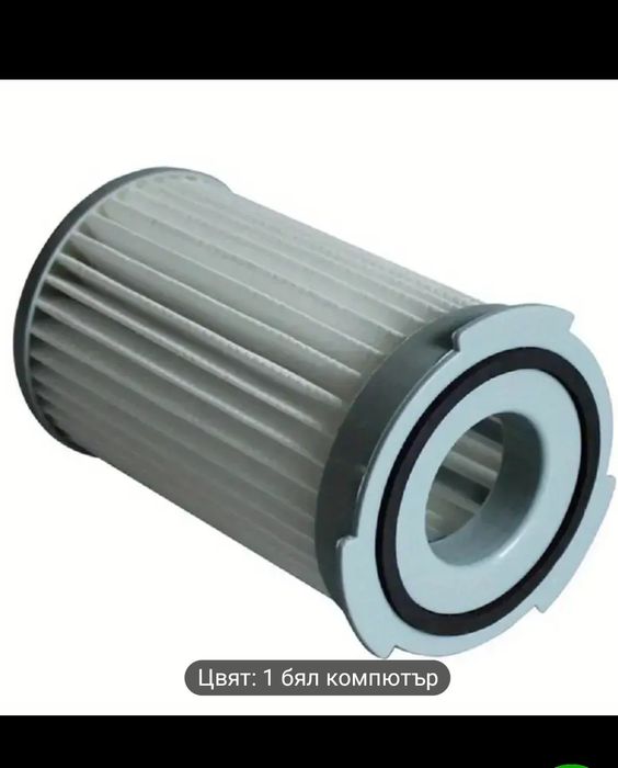 Филтър хепа за прахосмукачка Електролукс Electrolux