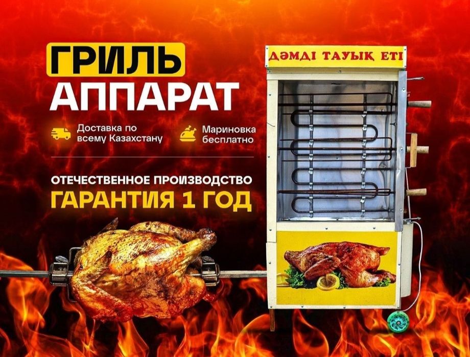 Печ для выпечки..