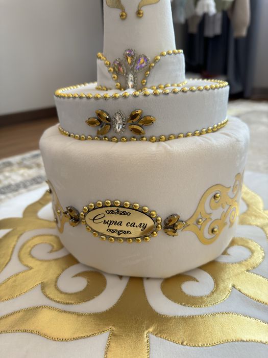 Набор сырга салу