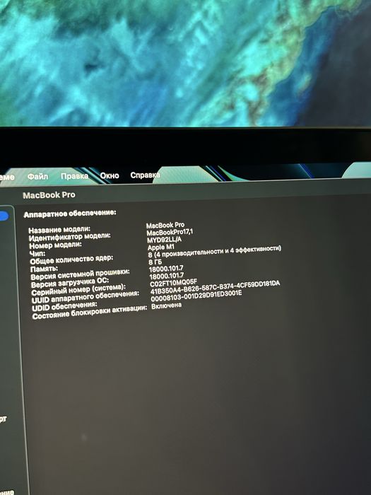 Macbook pro 2020 m1 / 8 gb / 512