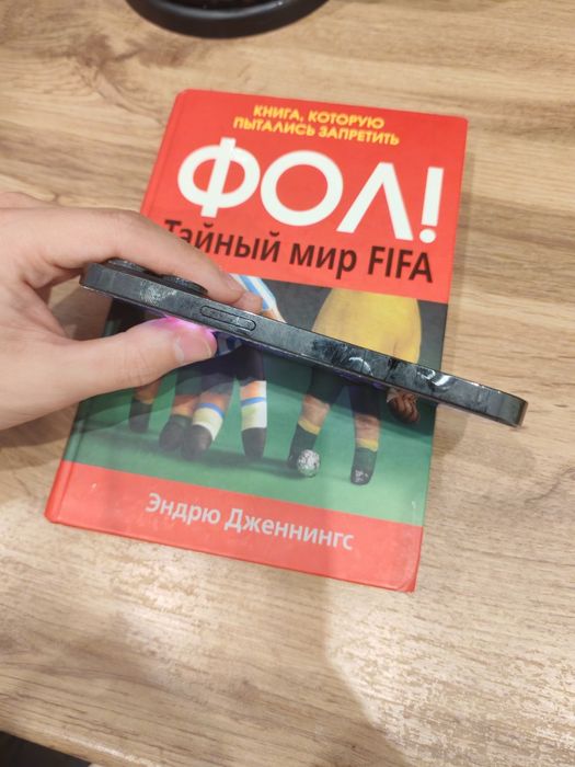 Обмен iPhone 14 Pro на iPhone 13 Pro Max