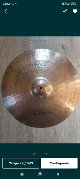 Zildjan ZBTplus 20" ride