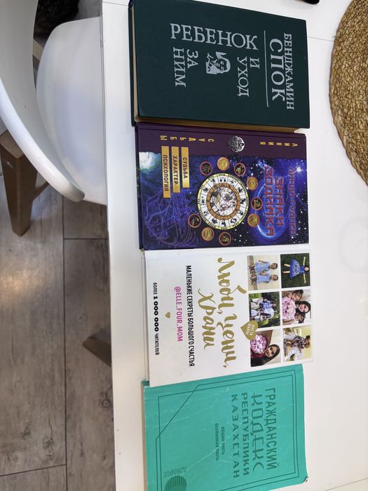 Книги каждая по 500