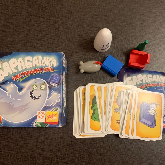 Настольная игра "Барабашка"