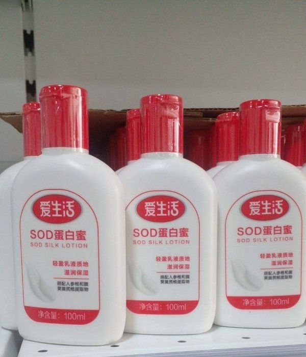 Йошартирувчи ва озиклантирувчи коллагенли крем