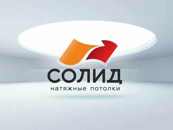 Натяжные потолки логотипы фото
