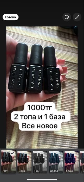 Продам все для маникюра