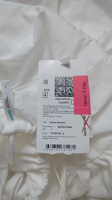 Платье новое от Befree, с биркой