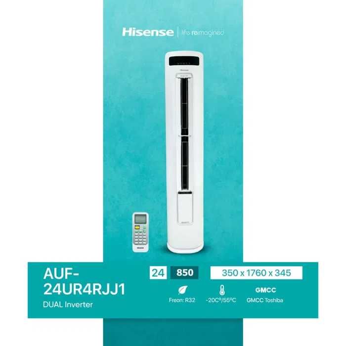 Колонный Кондиционер Hisense 24 inverter есть on/off ! 24/7 установка