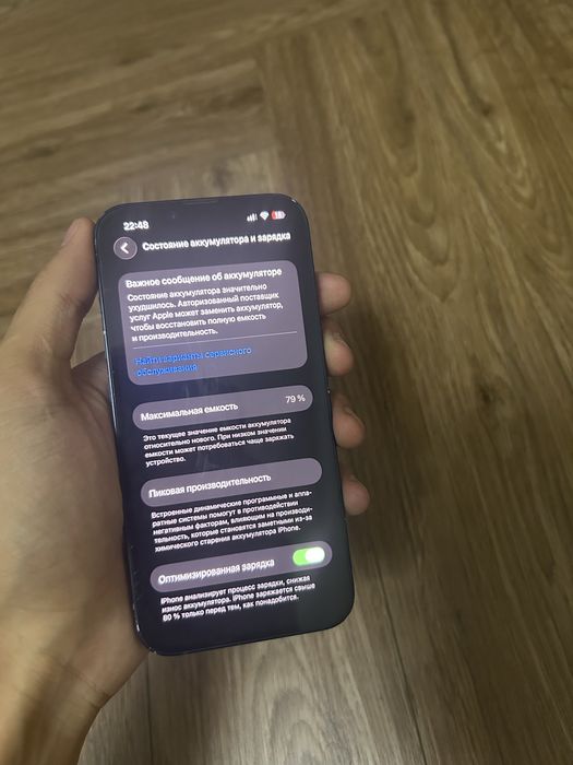 Продам айфон 14| Apple