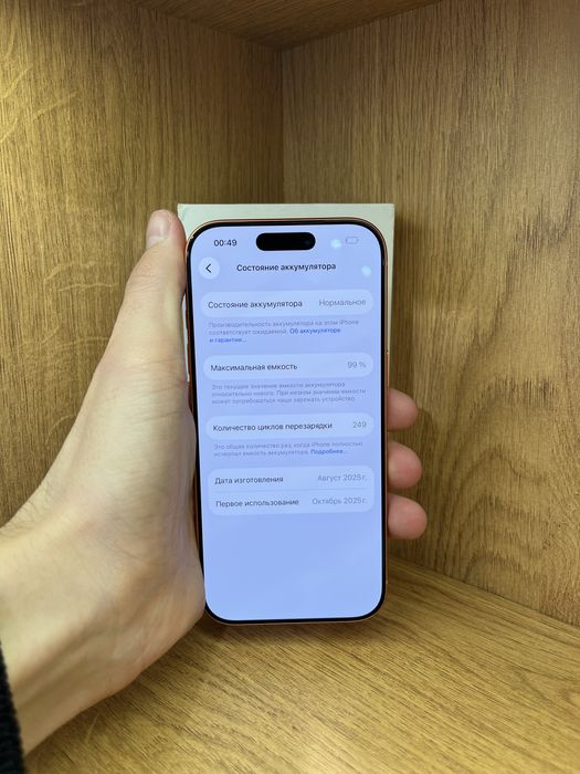 Iphone 17 Pro 256gb 99% Айфон 17 про