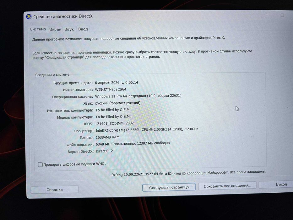 Ноутбук NEW 129.000