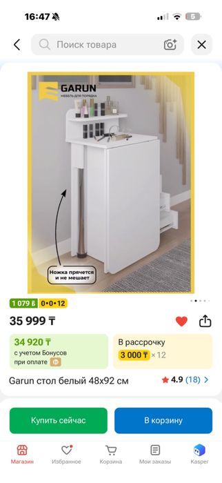 Продам маникюрный стол