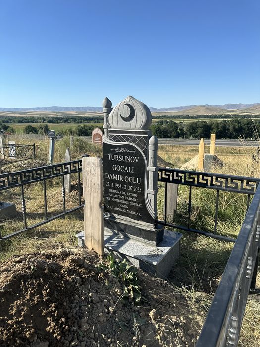 Кок тасПамятник шымкент көк тас